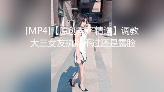 纹身哥出租屋约炮00后小女友换上黑丝各种玩小BB超嫩