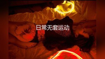 女主亲自选的封面女人是不是更懂男人？这个臀爱了么？