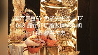 【极品性爱制服诱惑】推特大神TL00后洛丽塔女友最新土豪定制私拍③楼道站炮内射萝莉女友 (2)