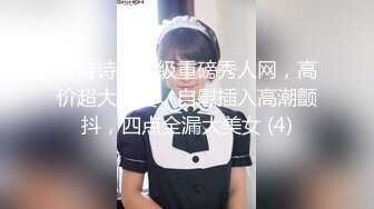 【新片速遞】&nbsp;&nbsp;双飞极品黑丝乡村熟妇,这沐洱熟透了,黑的发紫,战力惊人[263M/MP4/31:56]