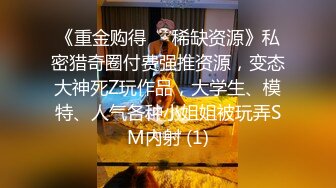 调教露出3P小娇妻『呻吟116』小母狗爬到房间门口被操，绿帽大神分享小娇妻，露出调教被大叔发现好刺激