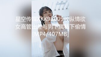 极品女神 爆炸椰奶 黎菲儿 家政妇的情欲解锁[139P+1V/1.1G]