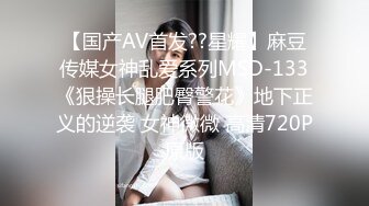 ??高清AV系列??甜美御姐女神〖小桃〗不以淫荡示天下但求风骚动世人，优雅女神被戴上项圈狗链，彻底沦为小母狗