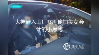 极品反差女大生04年清纯露脸小姐姐【胡椒籽】，金主定制各种COSER裸体骚舞大号道具紫薇脸逼同框 (13)