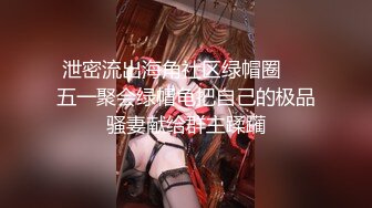 【新片速遞 】漂亮淫妻 你们调情吧 他对我不敢兴趣怎么办 他还是处男 你说我信吗 绿帽跟哥们一起3P美乳小女友 [277MB/MP4/04:45]