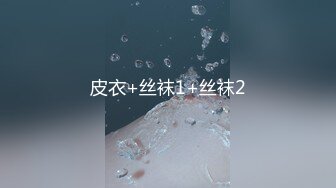 高颜嫩小姐姐❤️口活绝了，先口再挨操~被哥哥各种姿势爆力输出，上位骑乘，叫声骚浪❤️先冲起啦，狼友们