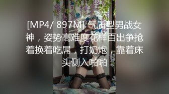 [MP4/ 607M] 性感可爱小仙女 美美的身材纤细的腰 极品反差小母狗，穿上性感情趣COS服给爸爸操