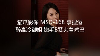 超顶鲍鱼名器尤物▌斑比▌上门服务竟遇上父亲 爆肏女儿嫩穴 内射中出X3白浆都干出来了