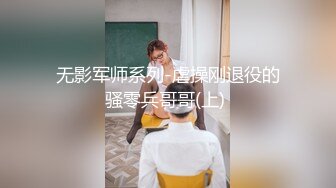 台湾著名摄影师Ed Mosaich和美女模特啪啪❤️无码性爱影片流出