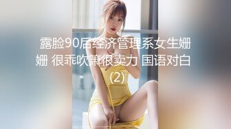 狠干圣诞装高颜值女神最后吃精