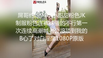 万元定制快手已永久封停47万粉欧美范爆乳肥臀御姐【玉兔兔】露点骚舞全裸紫薇超有感觉