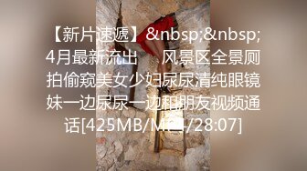 【迷奸睡奸系列】极品小美女被人迷晕后各种玩弄，毫无知觉，逼逼粉嫩，简直太爽了！ (3)