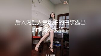 开档牛仔裤清纯又骚美女，和男友居家操逼，舔屌吸吮口活很棒，肥穴骑乘自己动