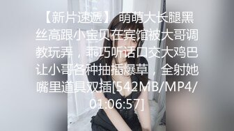 把可爱小女友调教成一只骚货小母狗