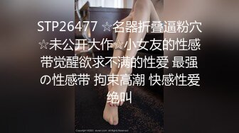 老哥大鸡巴米糕东莞系列之小野模佩恩过夜 晨炮被干得表情痛苦[MP4/113MB]