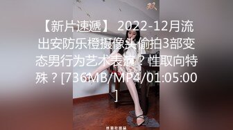 颜值区转黄播极品美女，性感红色透视装，D罩杯顶级美乳，半脱下内裤露美臀