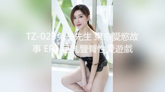 【新片速遞】&nbsp;&nbsp;✨【10月新档】巅峰身材顶级豪乳「npxvip」OF私拍 肉色丝袜少妇花式道具自慰双洞齐插绝顶喷水狂潮[767M/MP4/17:23]