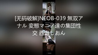 欧美直播乱交系列美女Anabel054合集.上【60V】 (20)