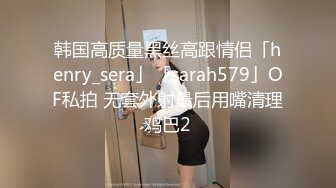 40多岁的丰满熟女偷情，这种胸大屁股肥，大腿特别粗的熟女操起太过瘾了.