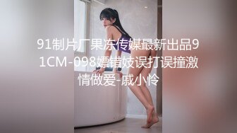 极品美女车模撅着白皙的屁屁尿尿 这身材吊炸天