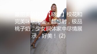 [MP4/ 1.86G] 外围，刚下海的20岁嫩妹妹，蜜桃臀黑森林太挑逗，清纯风一秒回到校园