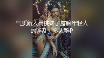 后入重庆妹子