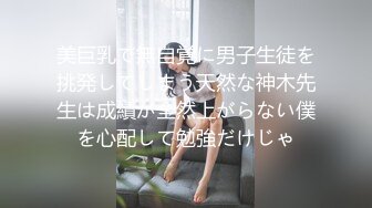 PMC-064-女老师兼职做外围竟被学生操爆.骨感美女骚样原形毕露-吴芳宜