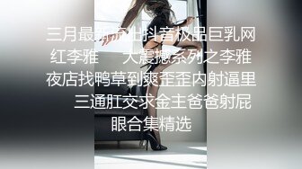 重磅12月女神福利，推特极品身材长腿露出娇淫妻【傲娇小仙女】最新私拍，洗澡户外露出一字马放尿销魂紫薇淫语挑逗v (3)