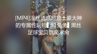 女上位插大奶少妇