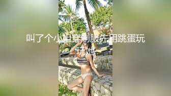 电报群土豪重金定制，清纯露脸反差邻家小妹居家自拍洗澡，洗干净后道具紫薇嫩穴高潮边抠边喷，嗲叫喊爸爸，好刺激啊 (11)