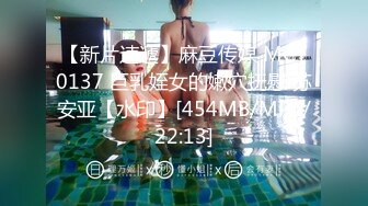 [MP4/ 674M]&nbsp;&nbsp;ED Mosaic 美女员工欧比短短5分钟让小伙连射两发已经受不了了1