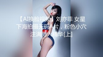 [MP4/ 1.34G] 连体网袜大长腿美女道具自慰啪啪，开档网袜假屌抽插呻吟