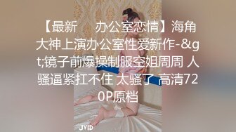 穿着情趣内衣做爱的金发女友