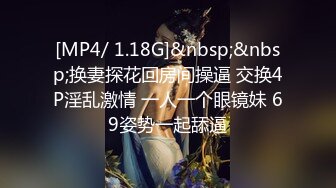 [MP4]STP32083 西瓜影视 无套后入鲜嫩蜜桃学妹 性感诱人白虎欲罢不能 吸吮抽射精液灌满阴道 无比上头 VIP0600