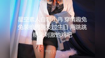 主题酒店羽毛房偷拍-90后高挑气质长发美女谎称生病向部长请假后私会情人,被爆操后淫欲未尽还想要,吓得男的赶紧跑下床!国语!