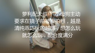 [MP4]反差小母狗00后小仙女〖FortuneCuttie〗小骚货极品制服诱惑 外人眼中的女神，内心渴望被当成妓女一样狠狠羞辱