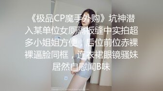 白嫩极品美足女神，给男友足交，被手臂粗的大鸡吧猛操，绝对精彩，，不要错过！