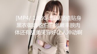 [MP4/ 638M] 剧情演绎粉穴极品美女勾搭楼下奶茶店老板，听说鼻子大下面也大让我看看