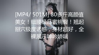 [MP4/299MB]【重磅】顶级约啪大神【曹长卿】5200门槛群 反差女博士少妇