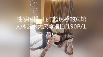 STP24823 天美传媒 TM-0165 《妈妈的性奴之路》性感少妇被儿子和同学调教成性奴 王小妮