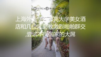 这个角度走光还真不多见