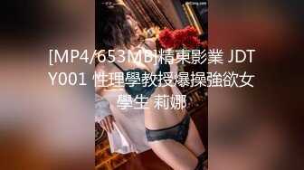 【最强乱伦鬼父】海角老淫 萝莉女儿的生活记录 从无毛艹到长大满满的自豪 大屌疾速抽插输出 啪啪啪~美妙呻吟榨射