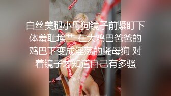 蓝总寻爱技约的大奶子兼职真不错，胸推漫游玩弄大鸡巴，69口活让小哥玩逼激情上位摸奶子，鸡巴太大受不了