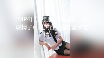 [MP4/318MB]鸠摩智约19岁小美女，笑容甜美皮肤白嫩光滑，身体敏感一会就出水了，无套内射