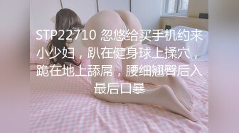 白虎美穴小萝莉『小欣奈』✅主人爸爸的好色小女仆，人小奶大一线天馒头穴肉鲍，轻轻一操就哼哼唧唧的，4K原版