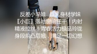 243_(sex)20230917_00后婷婷小西瓜