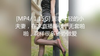 [MP4]STP27773 170CM九头身！极品身材网红女神！情趣装黑丝袜，跳蛋振动棒双管齐下，猛捅骚穴呻吟 VIP0600