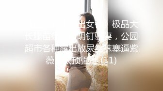 【极品萝莉??穿衣做爱】肥猪土豪叫包养的极品美臀小萝莉办公室穿着可爱洛丽塔挨操 后入内射 高清1080P原版无水印