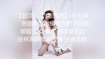 耽误您几分钟美女们进来观赏观赏