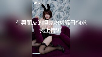 [18禁] 姦淫特急 満潮 01